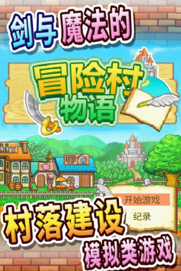 古剑奇谭