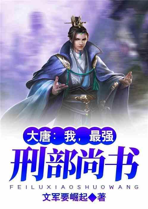 刺客信条：枭雄
